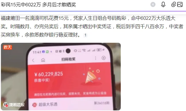 高考“真题”绝对假,直播间的“家人们”最容易当真!-第15张图片-四季读书网