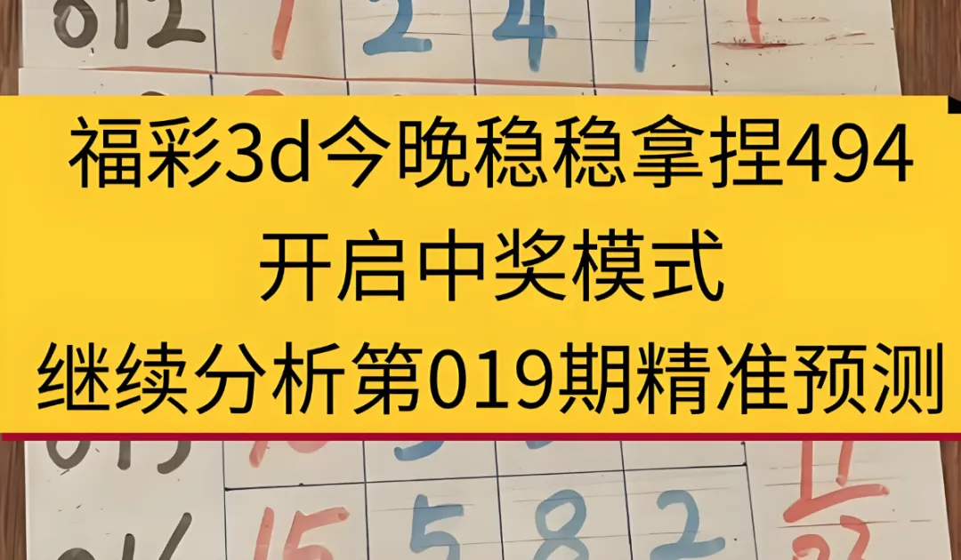 高考“真题”绝对假,直播间的“家人们”最容易当真!-第16张图片-四季读书网