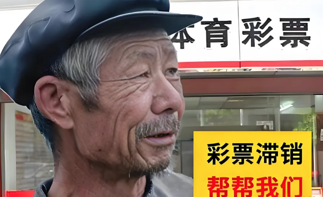高考“真题”绝对假,直播间的“家人们”最容易当真!-第17张图片-四季读书网