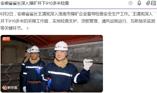 高考“真题”绝对假,直播间的“家人们”最容易当真!-第18张图片-四季读书网