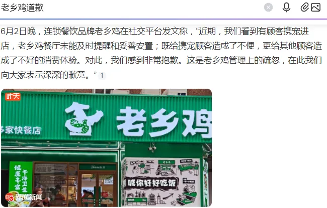 高考“真题”绝对假,直播间的“家人们”最容易当真!-第21张图片-四季读书网