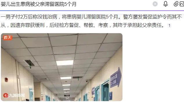 高考“真题”绝对假,直播间的“家人们”最容易当真!-第23张图片-四季读书网