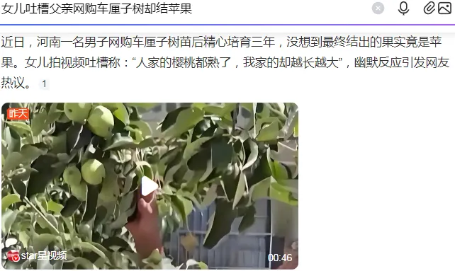 高考“真题”绝对假,直播间的“家人们”最容易当真!-第26张图片-四季读书网