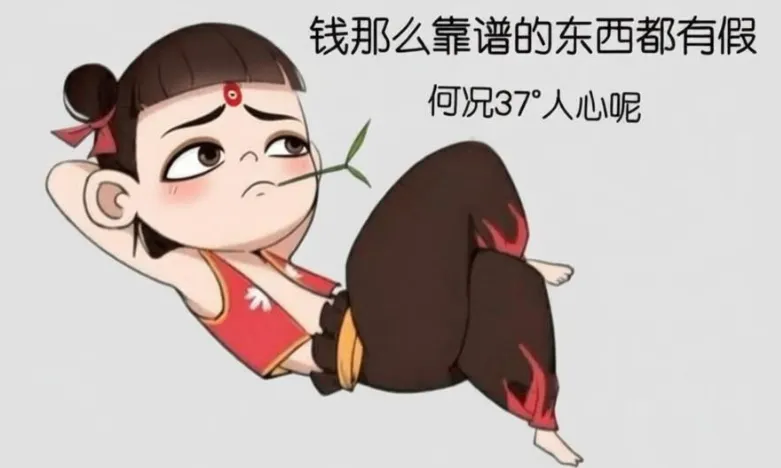 高考“真题”绝对假,直播间的“家人们”最容易当真!-第27张图片-四季读书网