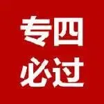 2025专四写作真题深度解析:碎片化学习,我们到底该拥抱还是警惕?-第19张图片-四季读书网