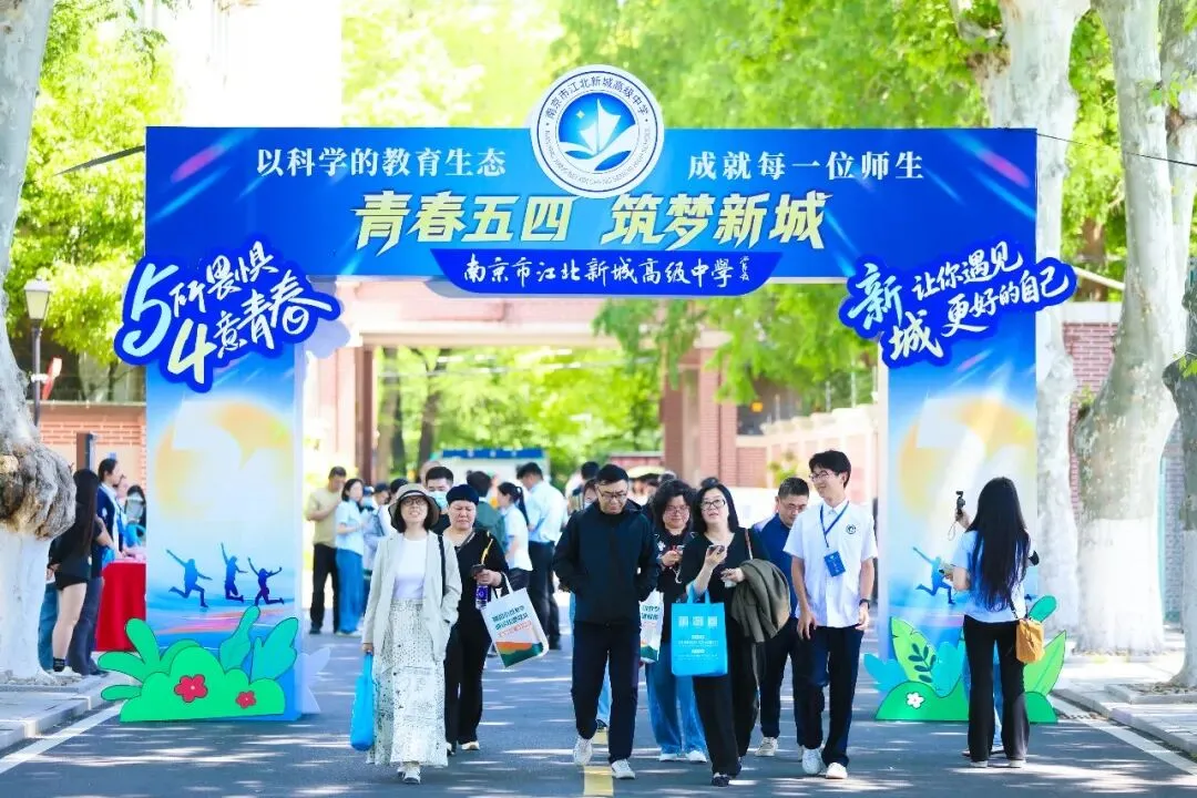 中考二模成绩已出!带上孩子去这所学校看看!-第15张图片-四季读书网