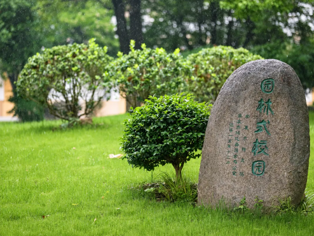 中考二模成绩已出!带上孩子去这所学校看看!-第16张图片-四季读书网