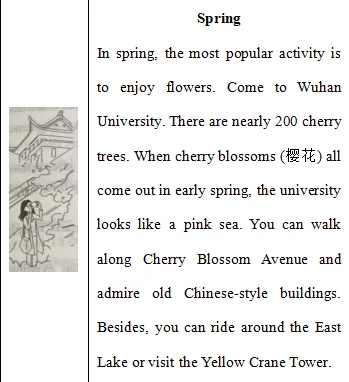 跟着湖北省中考英语阅读真题做句子成分分析-第1张图片-四季读书网