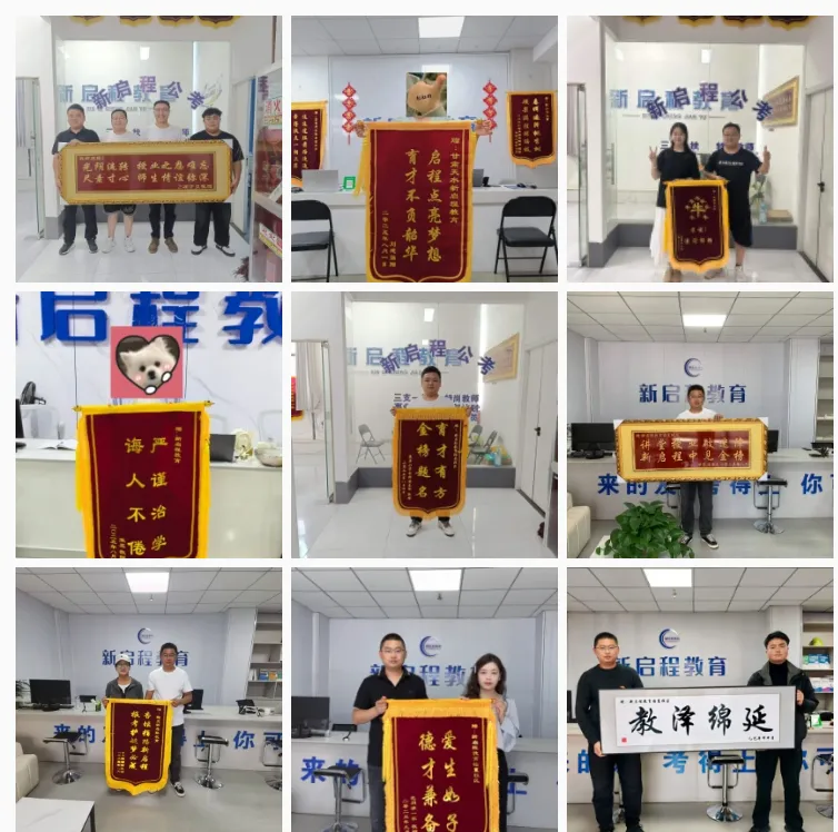 兰州事业单位考试内容及10年真题-第3张图片-四季读书网