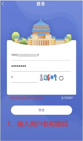 113所联招校!重庆中考志愿填报信息来了-第6张图片-四季读书网