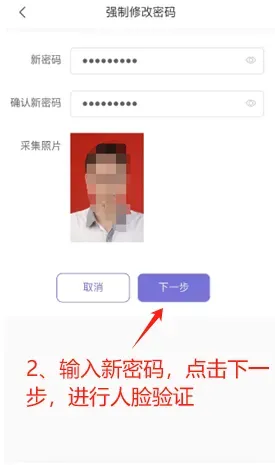 113所联招校!重庆中考志愿填报信息来了-第7张图片-四季读书网
