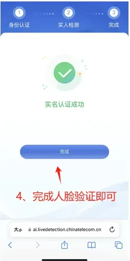 113所联招校!重庆中考志愿填报信息来了-第22张图片-四季读书网