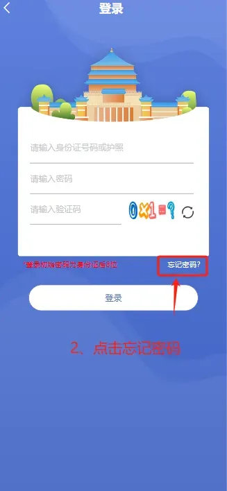 113所联招校!重庆中考志愿填报信息来了-第24张图片-四季读书网