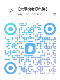 四六级模拟考试等你来报名!-第28张图片-四季读书网
