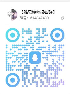 四六级模拟考试等你来报名!-第29张图片-四季读书网
