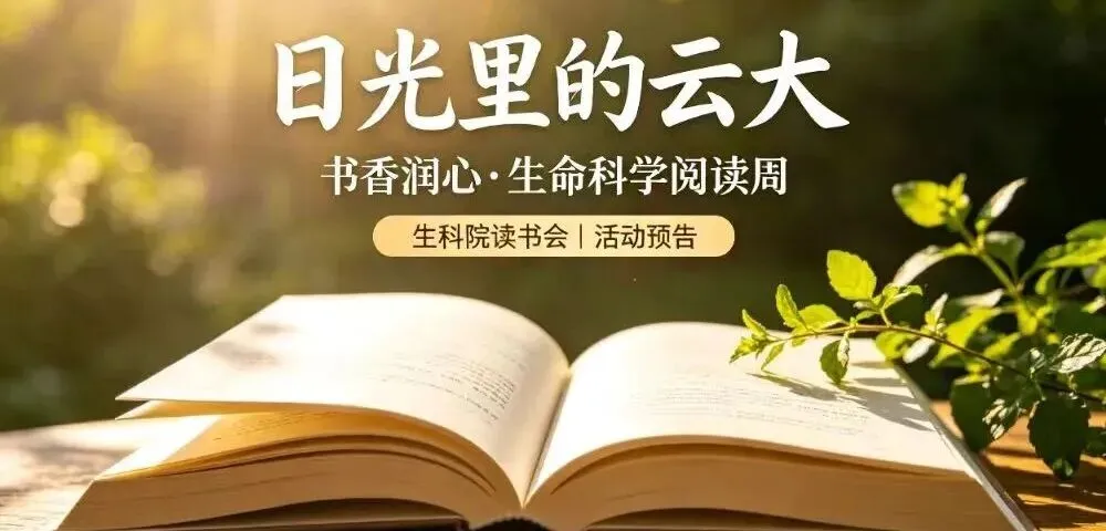 四六级模拟考试等你来报名!-第35张图片-四季读书网