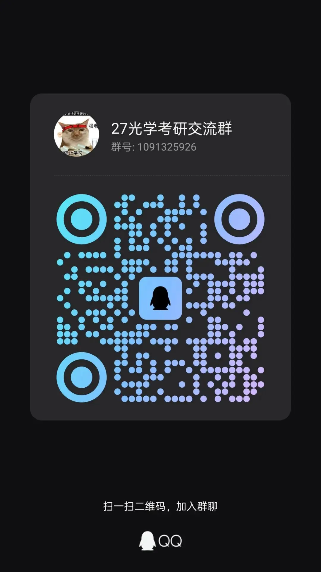 24浙大841工程光学基础真题答案解析-第5张图片-四季读书网