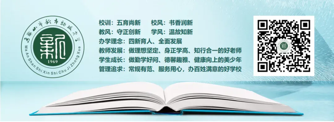 【中考倒计时】|10天/3天/1天,家长和学生应考指南-第5张图片-四季读书网