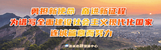 连城县人民政府关于做好2026年高考、中考有关工作的通告-第1张图片-四季读书网