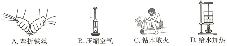 2026 年湖北省初中学业水平考试物理模拟试题(一)-第34张图片-四季读书网