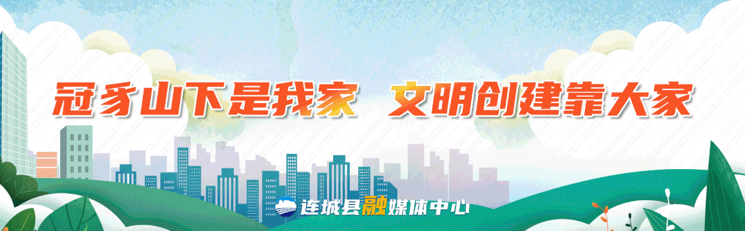 连城县人民政府关于做好2026年高考、中考有关工作的通告-第4张图片-四季读书网