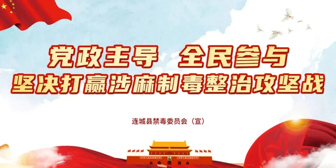 连城县人民政府关于做好2026年高考、中考有关工作的通告-第5张图片-四季读书网