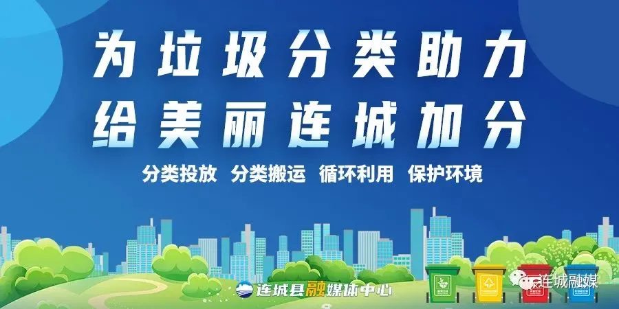 连城县人民政府关于做好2026年高考、中考有关工作的通告-第6张图片-四季读书网