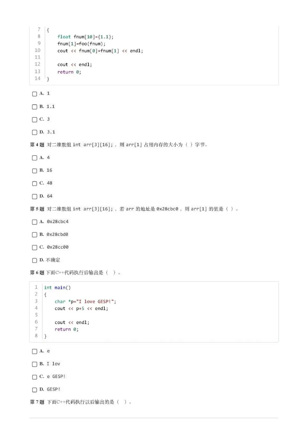 GESP(C++四级)202403真题(含答案)-第2张图片-四季读书网