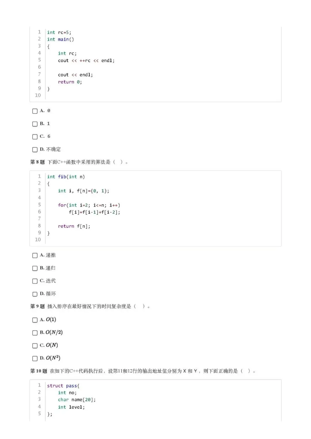 GESP(C++四级)202403真题(含答案)-第3张图片-四季读书网