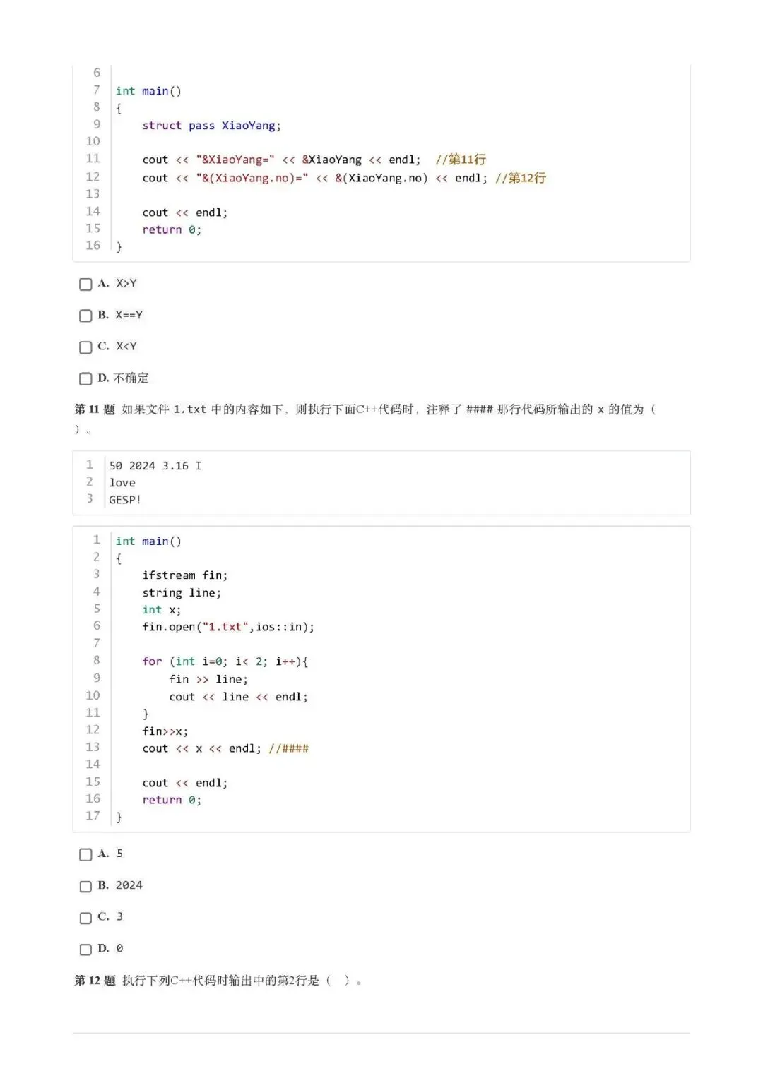 GESP(C++四级)202403真题(含答案)-第4张图片-四季读书网