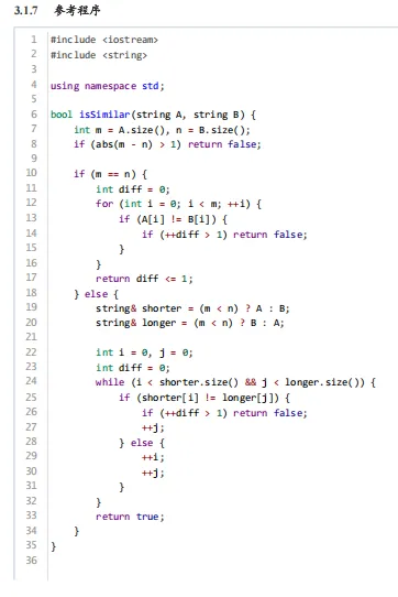 GESP(C++四级)202403真题(含答案)-第11张图片-四季读书网