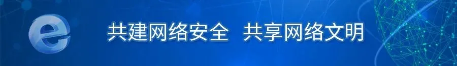 【网警说·高考】考前别信“有真题”,考后别信“能运作”……高考还有5天-第1张图片-四季读书网 【网警说·高考】考前别信“有真题”,考后别信“能运作”……高考还有5天-第1张图片-四季读书网