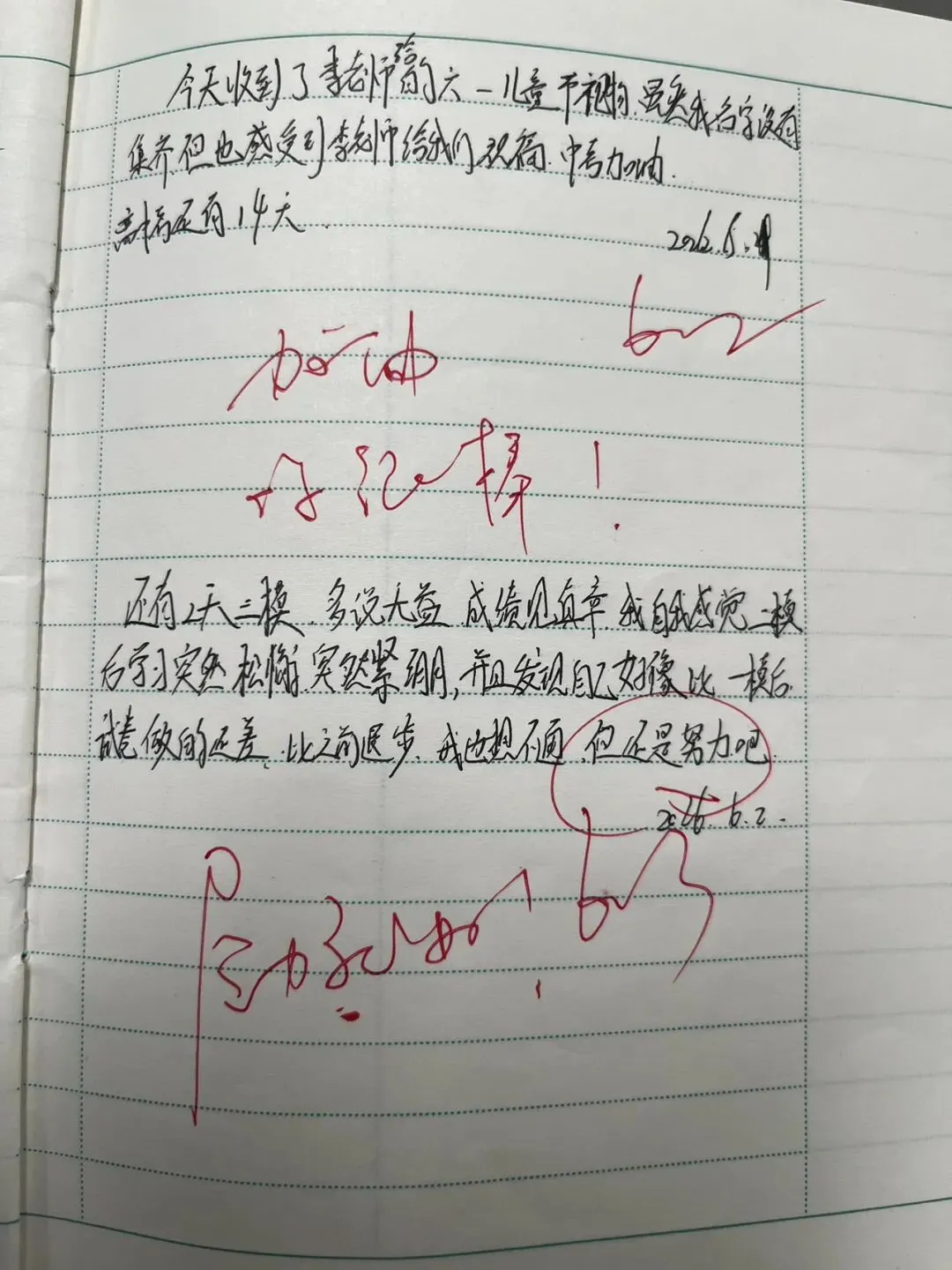 中考倒计时13天|今天偷懒,都是图,也都是你们的故事-第3张图片-四季读书网