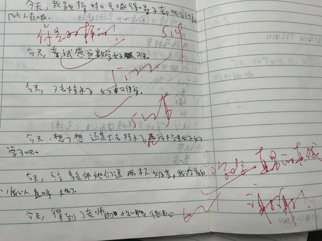 中考倒计时13天|今天偷懒,都是图,也都是你们的故事-第6张图片-四季读书网