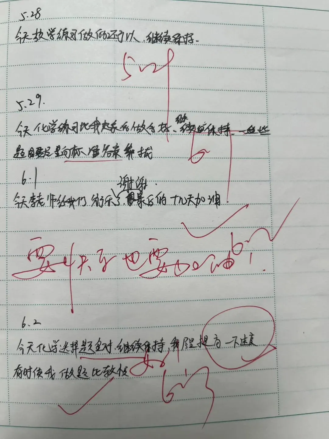 中考倒计时13天|今天偷懒,都是图,也都是你们的故事-第7张图片-四季读书网