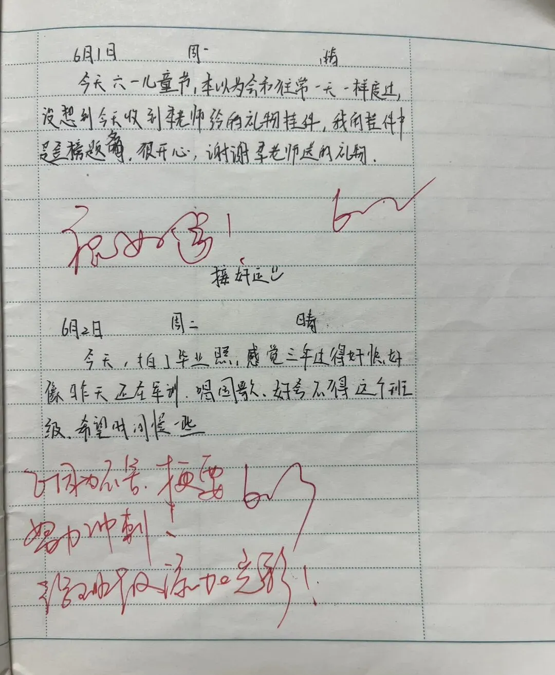 中考倒计时13天|今天偷懒,都是图,也都是你们的故事-第9张图片-四季读书网