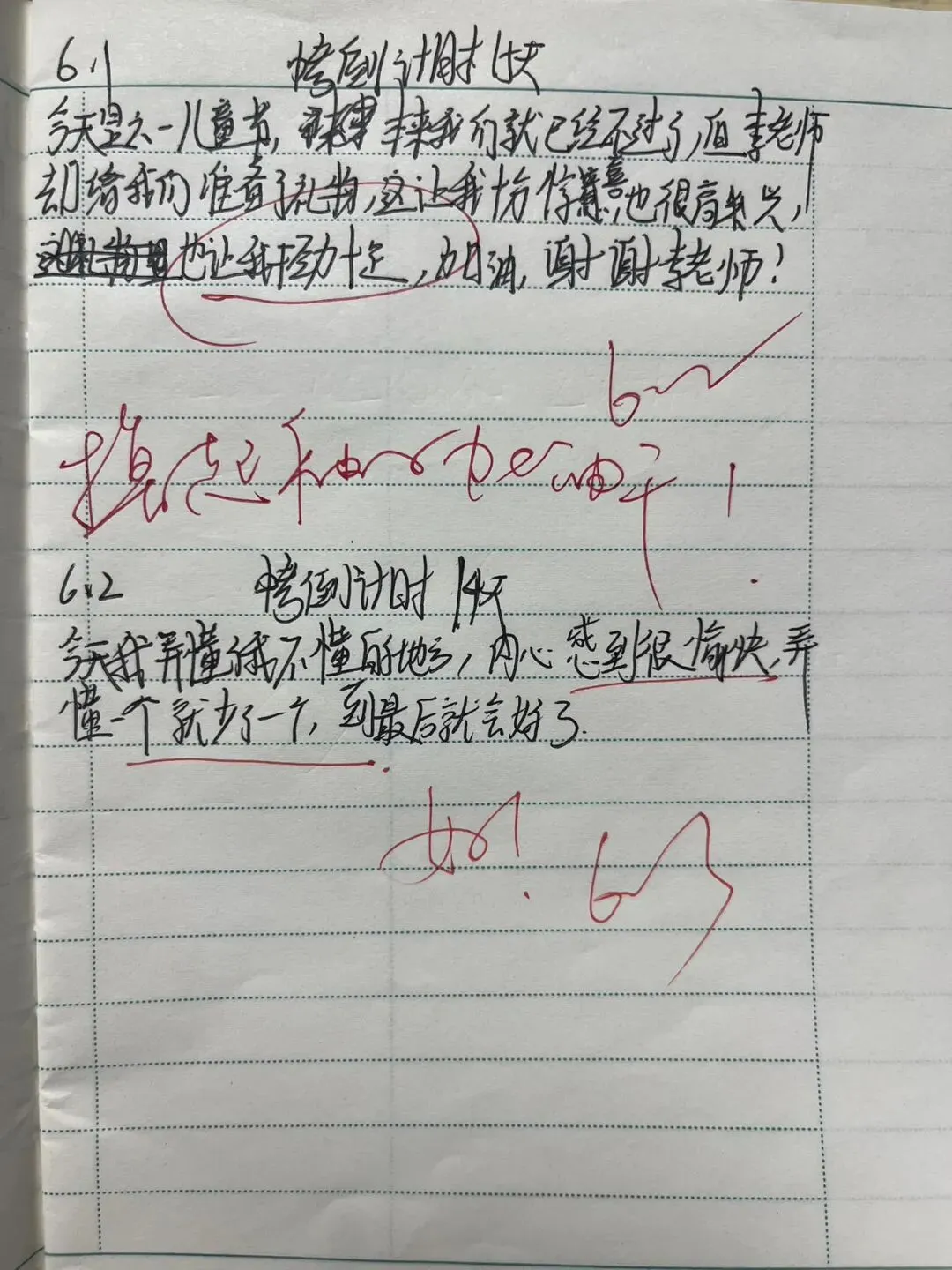 中考倒计时13天|今天偷懒,都是图,也都是你们的故事-第11张图片-四季读书网