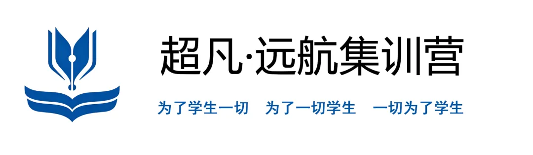 南昌2026中考招生政策-第1张图片-四季读书网 南昌2026中考招生政策-第1张图片-四季读书网