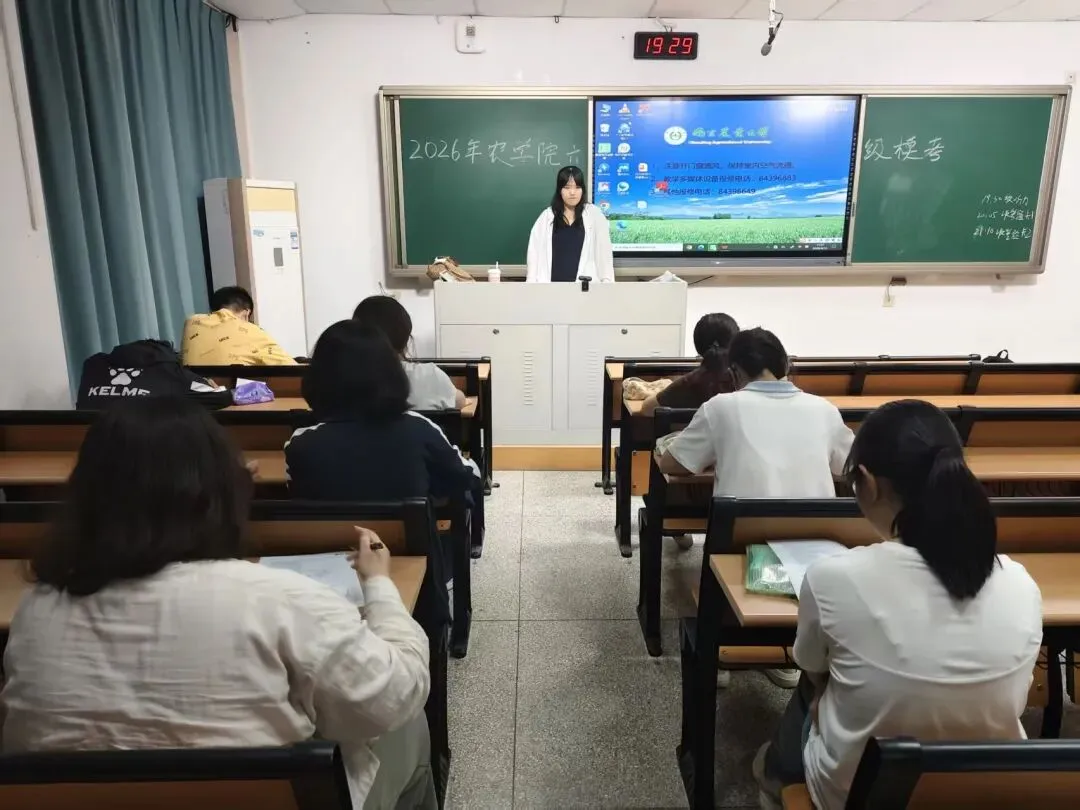 学风建设 | 农学院2026年四六级模拟考试顺利举行-第2张图片-四季读书网
