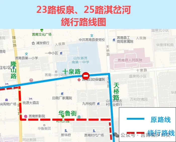 高考、中考期间,莒南6条公交线路临时绕行-第1张图片-四季读书网