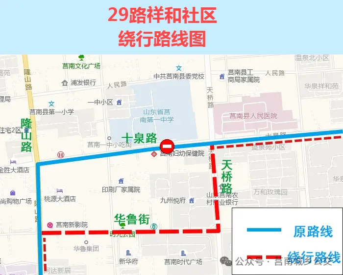 高考、中考期间,莒南6条公交线路临时绕行-第2张图片-四季读书网