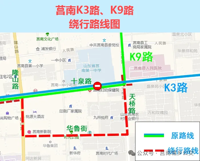 高考、中考期间,莒南6条公交线路临时绕行-第3张图片-四季读书网