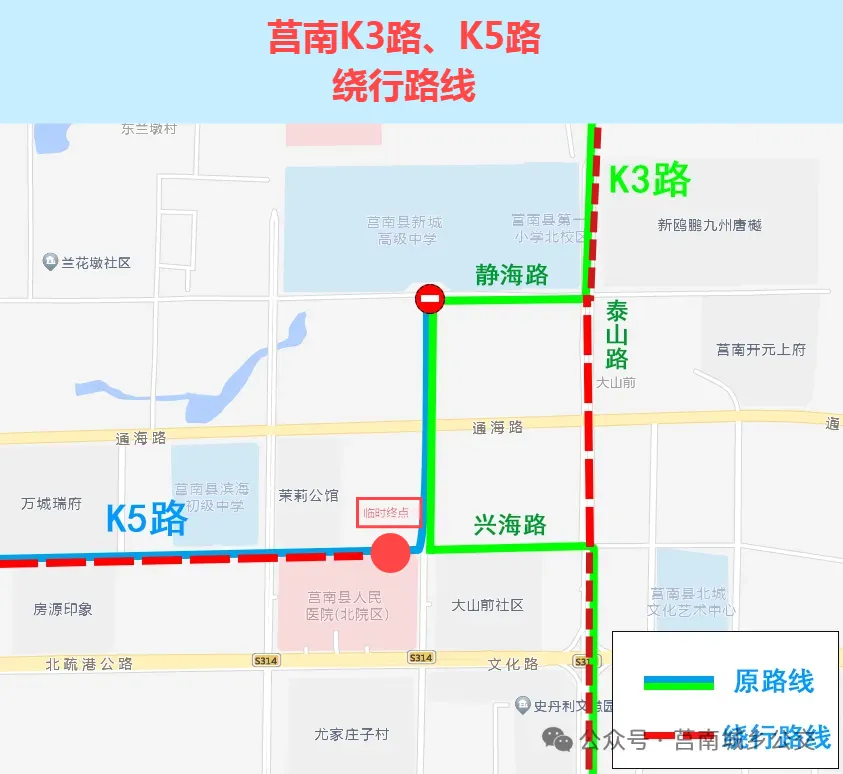 高考、中考期间,莒南6条公交线路临时绕行-第4张图片-四季读书网