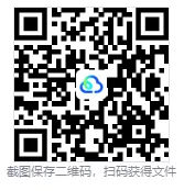 2026年浙江省宁波市强基计划数学测试试卷及答案-第2张图片-四季读书网