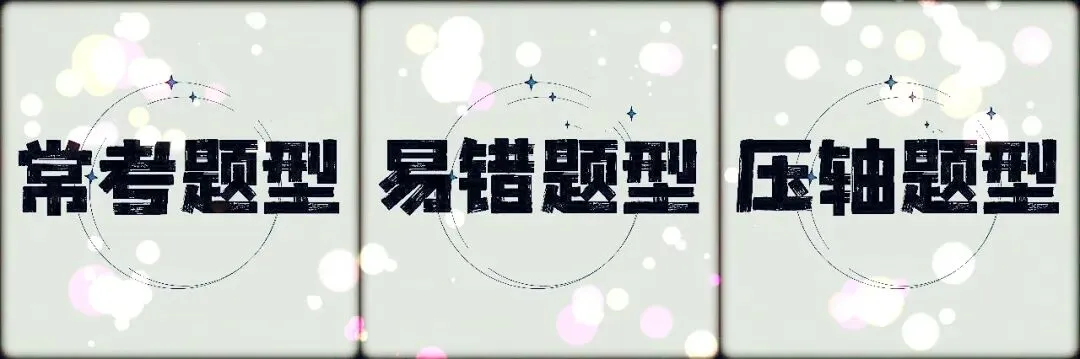 【中考模拟化学】 2026年泉州第六中学中考适应性练习化学模拟试卷+答案解析-第4张图片-四季读书网