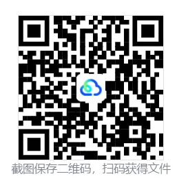 【真题汇总】——2025年永州三年级下册期末语文试卷+参考答案(免费领取)-第21张图片-四季读书网 【真题汇总】——2025年永州三年级下册期末语文试卷+参考答案(免费领取)-第21张图片-四季读书网