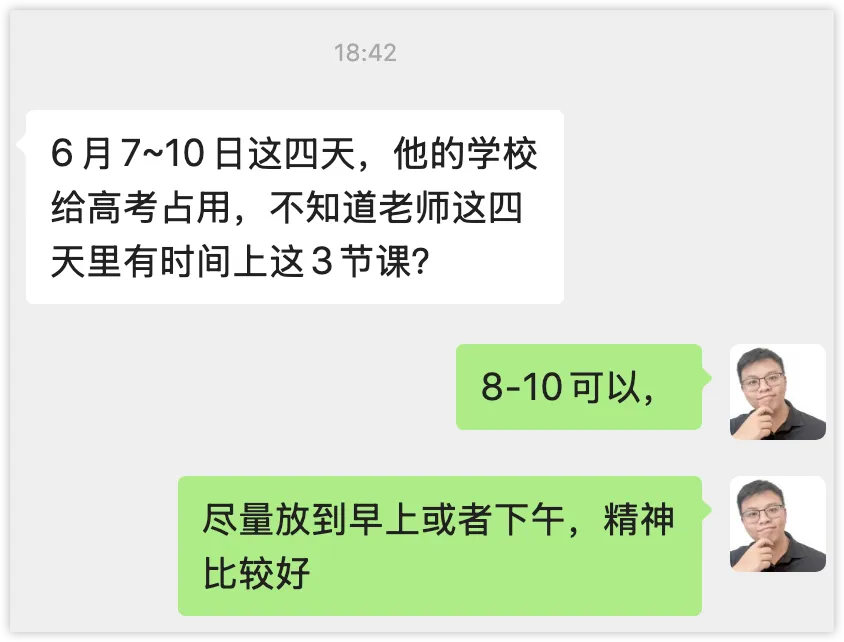 中考、期末抢救,阅读题只要背6个公式-第1张图片-四季读书网 中考、期末抢救,阅读题只要背6个公式-第1张图片-四季读书网