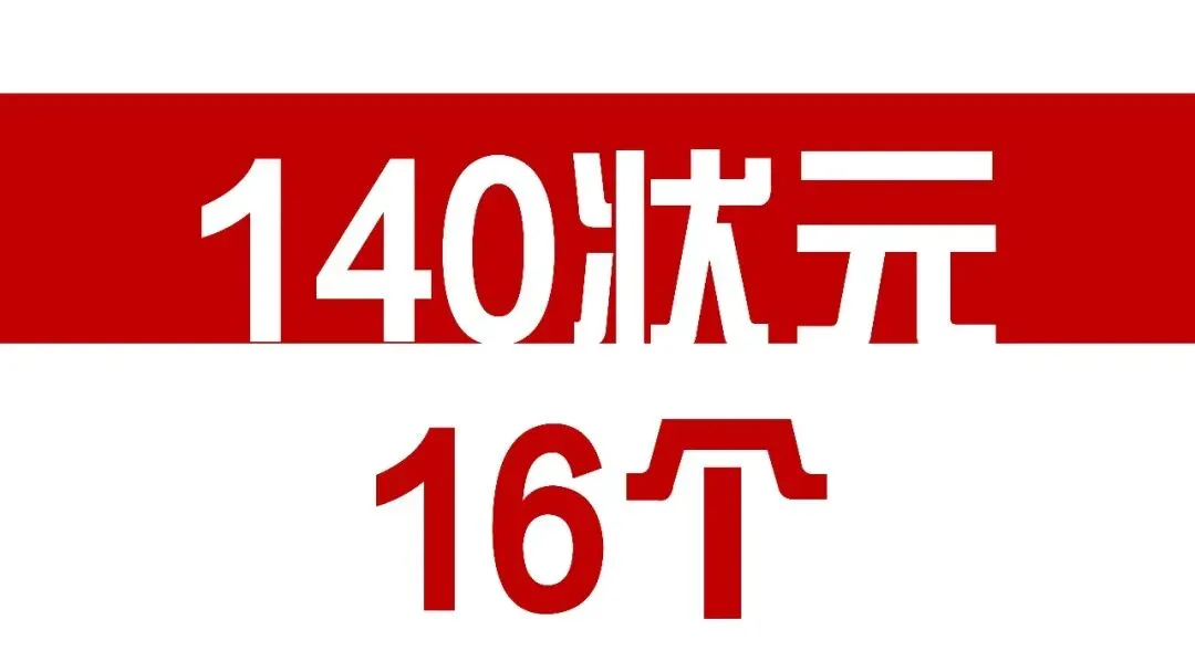 26春5大板块【伍】26真题解析01【2026西建大米脂民俗游客中心】几凡西安*几岸协议出品-第20张图片-四季读书网 26春5大板块【伍】26真题解析01【2026西建大米脂民俗游客中心】几凡西安*几岸协议出品-第20张图片-四季读书网