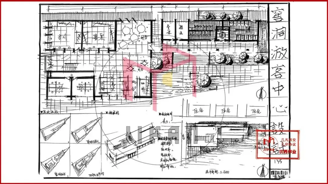 26春5大板块【伍】26真题解析01【2026西建大米脂民俗游客中心】几凡西安*几岸协议出品-第37张图片-四季读书网 26春5大板块【伍】26真题解析01【2026西建大米脂民俗游客中心】几凡西安*几岸协议出品-第37张图片-四季读书网
