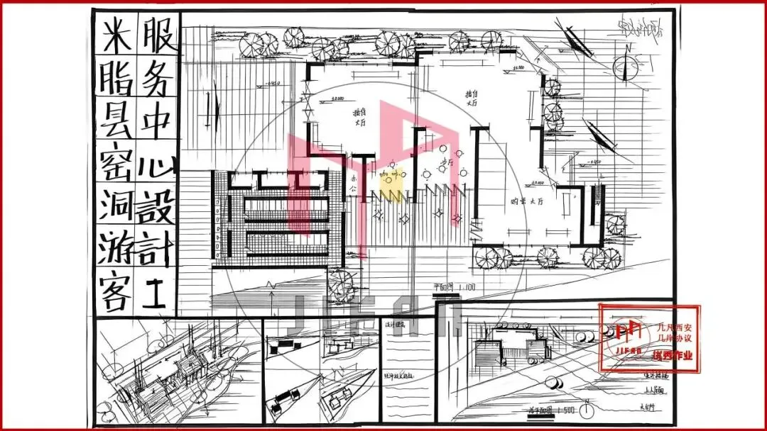 26春5大板块【伍】26真题解析01【2026西建大米脂民俗游客中心】几凡西安*几岸协议出品-第38张图片-四季读书网 26春5大板块【伍】26真题解析01【2026西建大米脂民俗游客中心】几凡西安*几岸协议出品-第38张图片-四季读书网